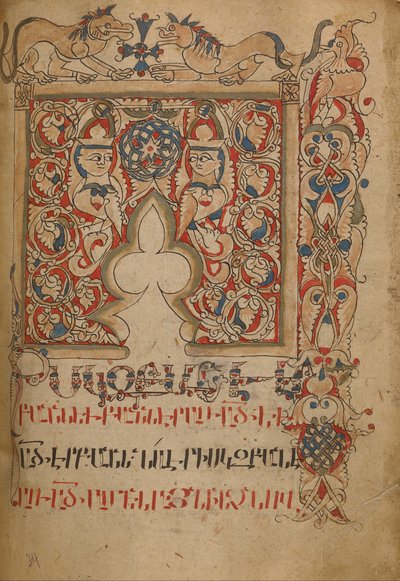 Decorated Incipit Page by Unbekannt Unbekannt